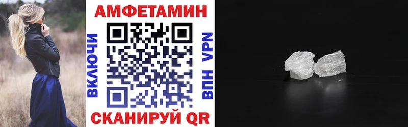 АМФЕТАМИН 98% Шлиссельбург
