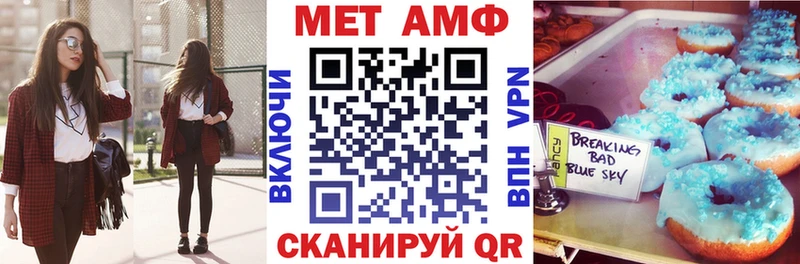 наркота  Шлиссельбург  KRAKEN вход  Amphetamine 98% 