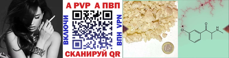 Alfa_PVP Crystall  цена наркотик  mega tor  Шлиссельбург 