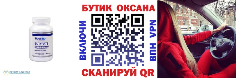 shop состав  наркотики  МЕГА ONION  Шлиссельбург  Бутират BDO 33% 