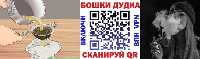 это состав Шлиссельбург Canna-Cookies конопля