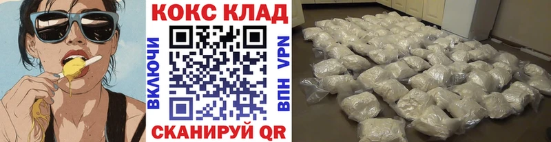 COCAIN Fish Scale  маркетплейс какой сайт  Шлиссельбург  мега  