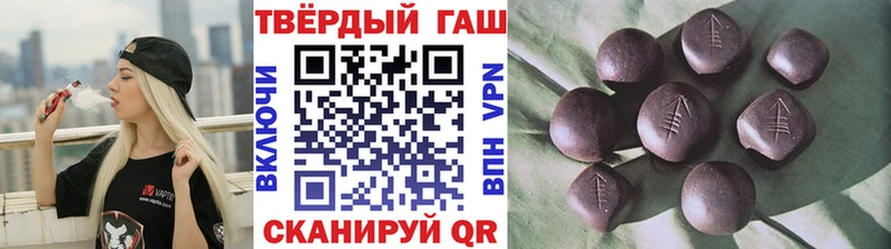 магазин  наркотиков  Шлиссельбург  ГАШ ice o lator 