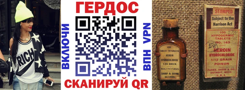 shop официальный сайт Шлиссельбург ГЕРОИН белый