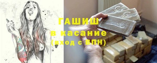 гашик Осташков