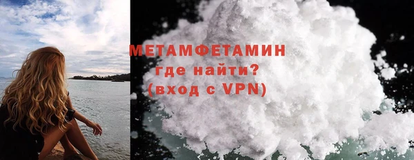 скорость mdpv Абинск
