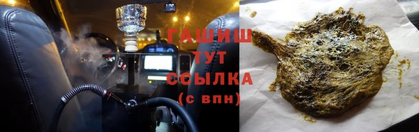 гидропоника Абаза