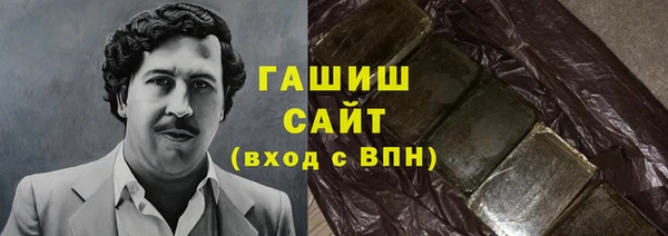 тгк Абдулино