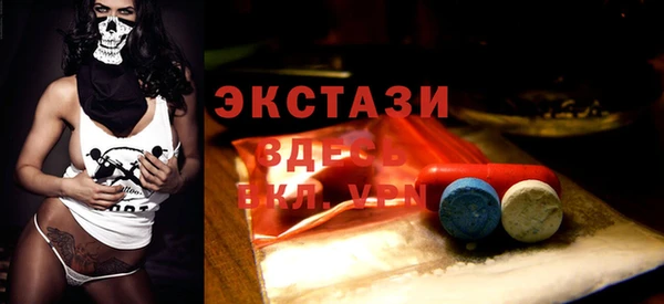тгк Абдулино