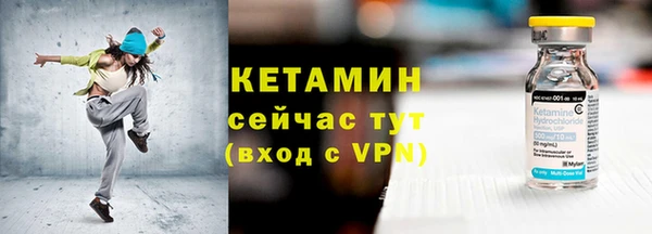 MESCALINE Осинники
