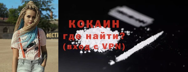 тгк Абдулино