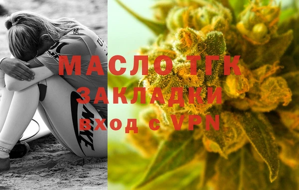 гидропоника Абаза