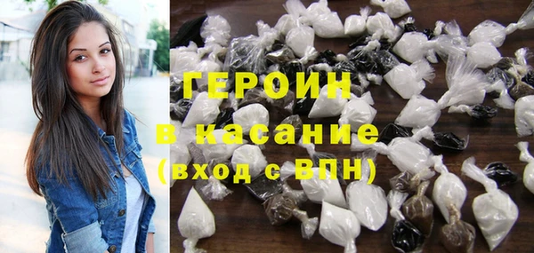 тгк Абдулино