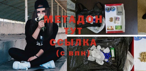 гидропоника Абаза