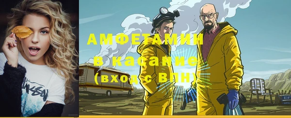 гидропоника Абаза
