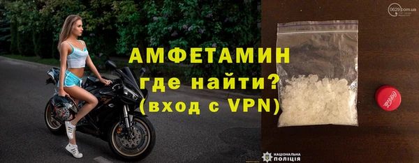 гидропоника Абаза