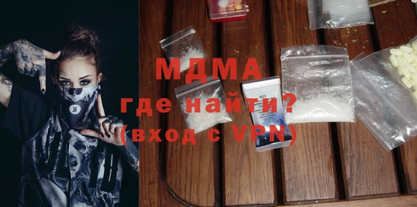 тгк Абдулино