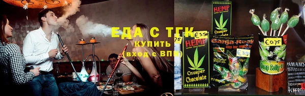 тгк Абдулино