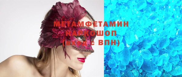 гашик Осташков