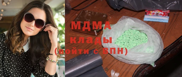 тгк Абдулино
