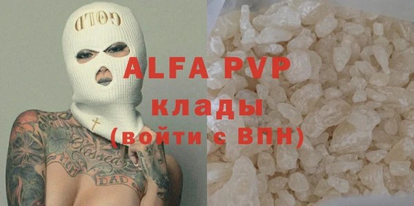гидропоника Абаза
