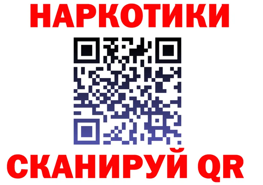 Что такое наркотики дарк нет формула Шлиссельбург