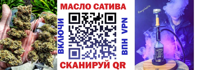 Дистиллят ТГК жижа  mega как войти  Шлиссельбург 